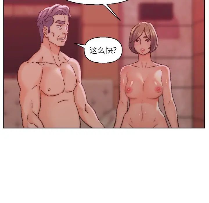 爸爸的朋友第23话