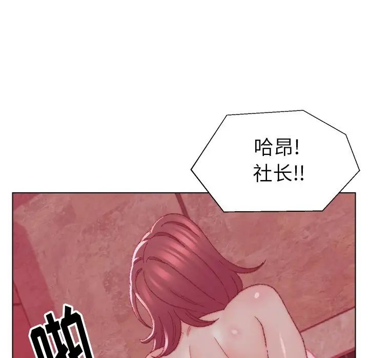 爸爸的朋友第23话