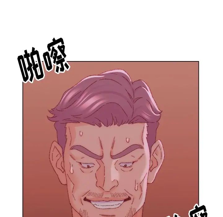 爸爸的朋友第23话