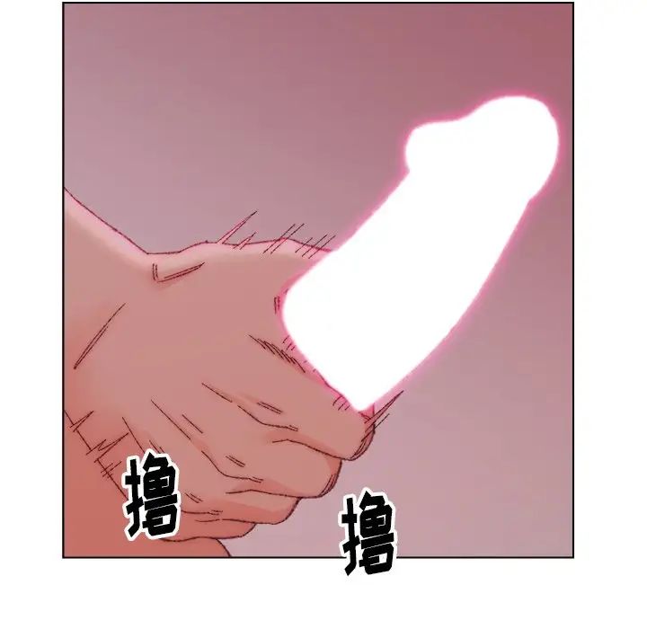 爸爸的朋友第23话