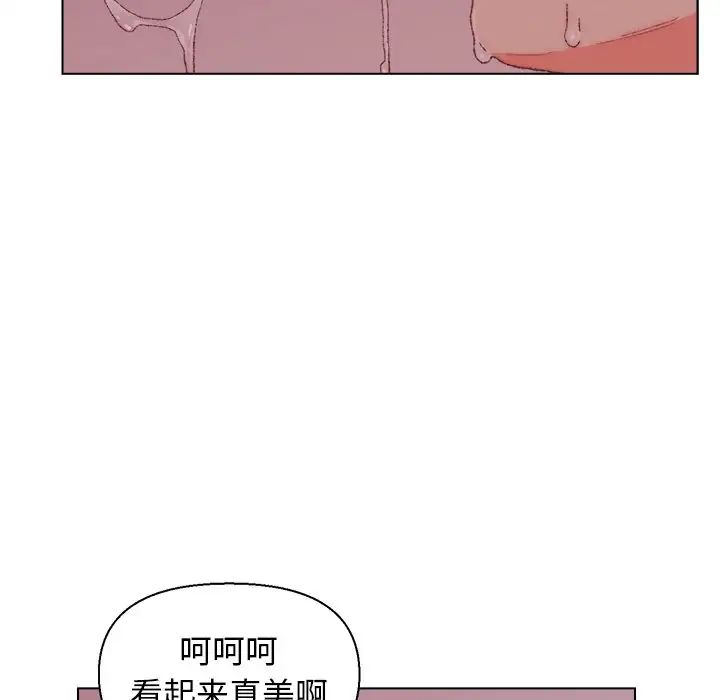 爸爸的朋友第23话