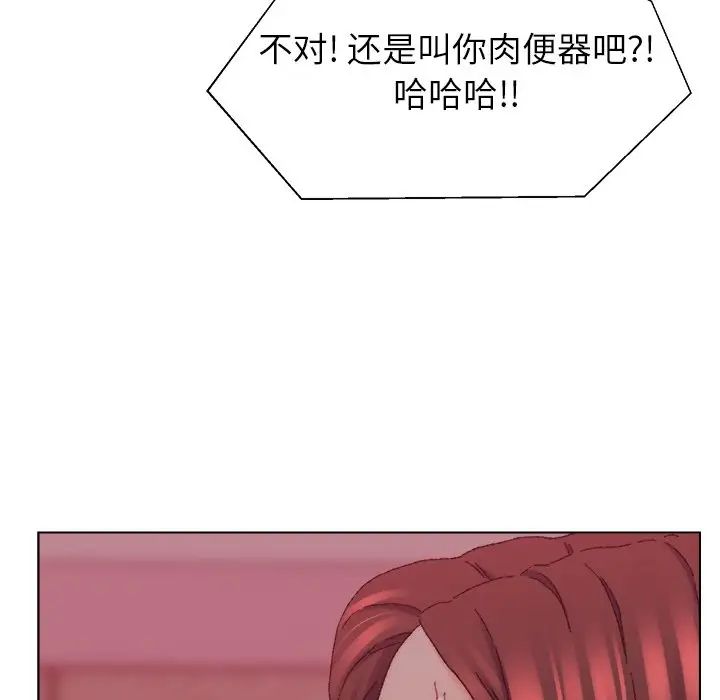 爸爸的朋友第23話