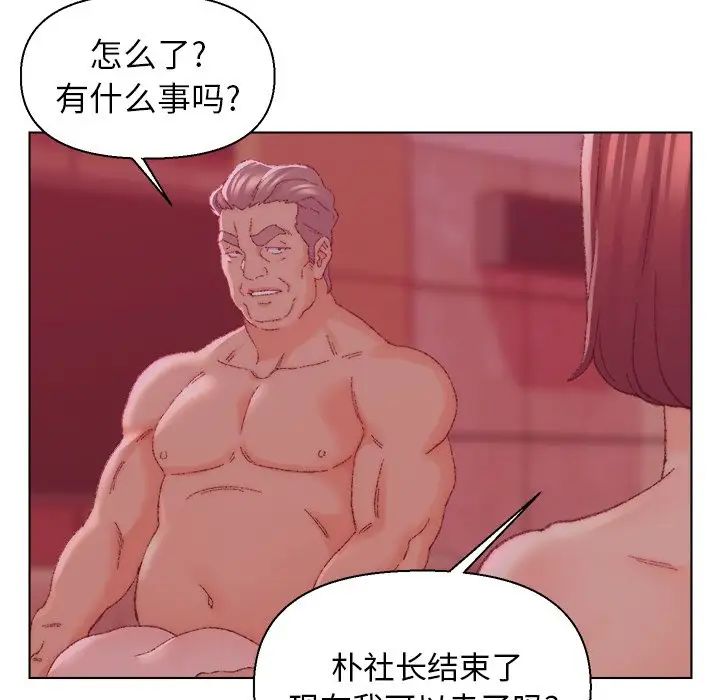 爸爸的朋友第23话