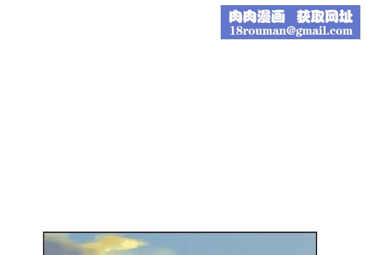 爸爸的朋友第24话