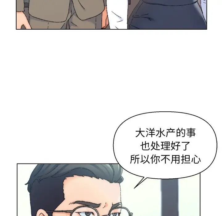 爸爸的朋友第24话