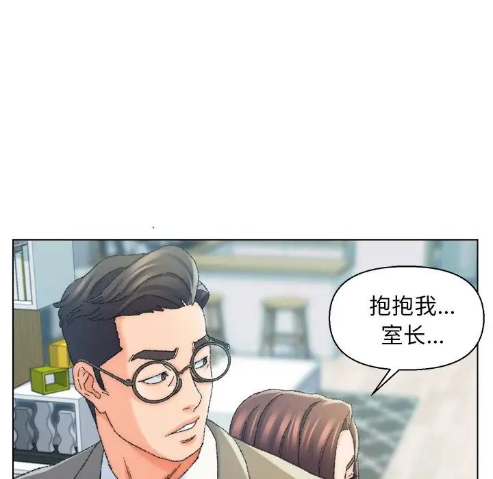 爸爸的朋友第24话