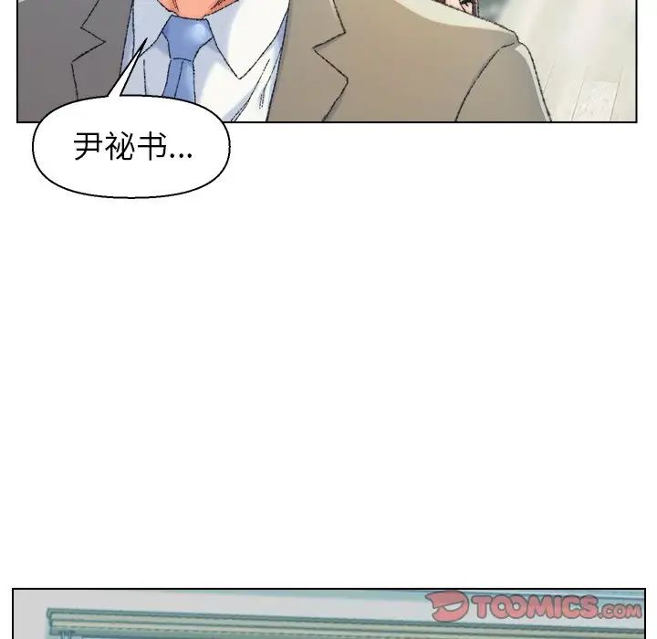 爸爸的朋友第24话