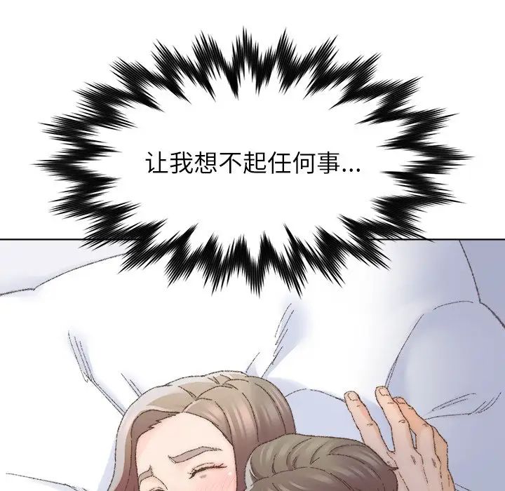 爸爸的朋友第25話