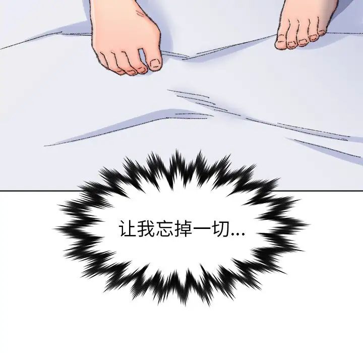 爸爸的朋友第25话