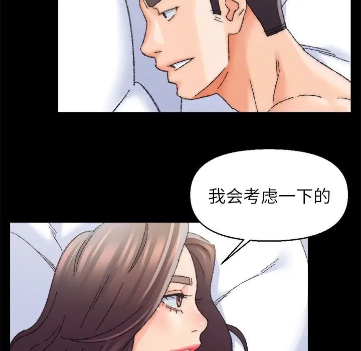 爸爸的朋友第25话