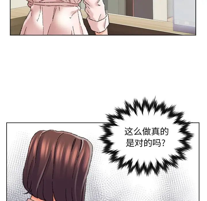 爸爸的朋友第25话