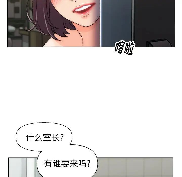 爸爸的朋友第25话