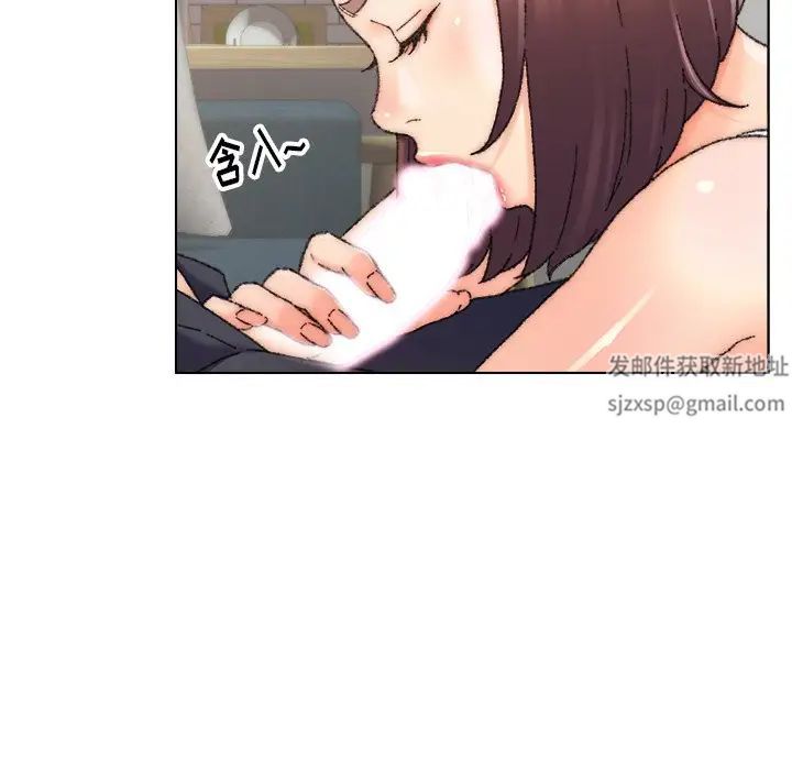 爸爸的朋友第26話