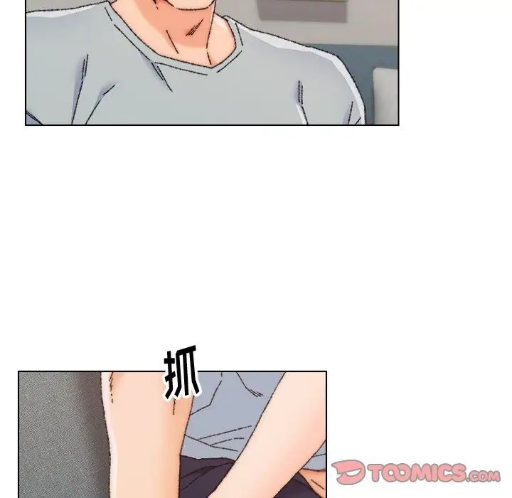 爸爸的朋友第26话