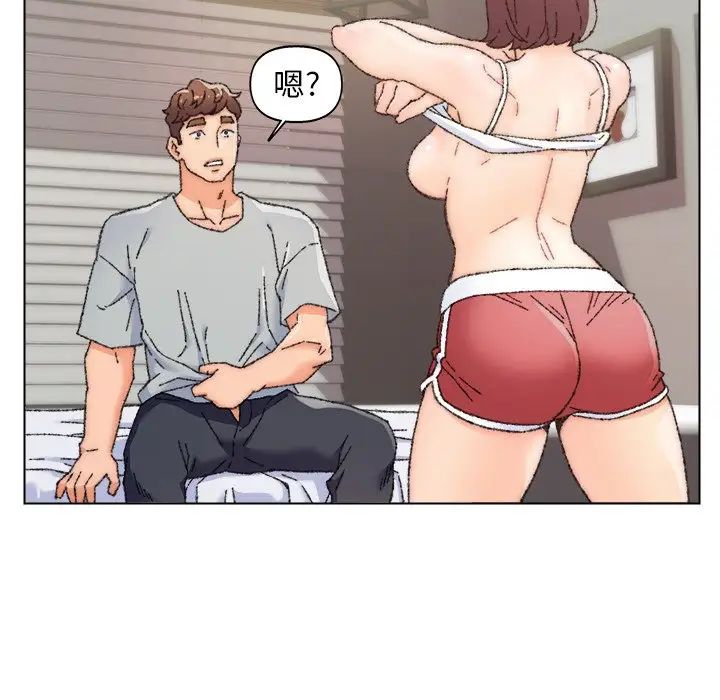 爸爸的朋友第26话