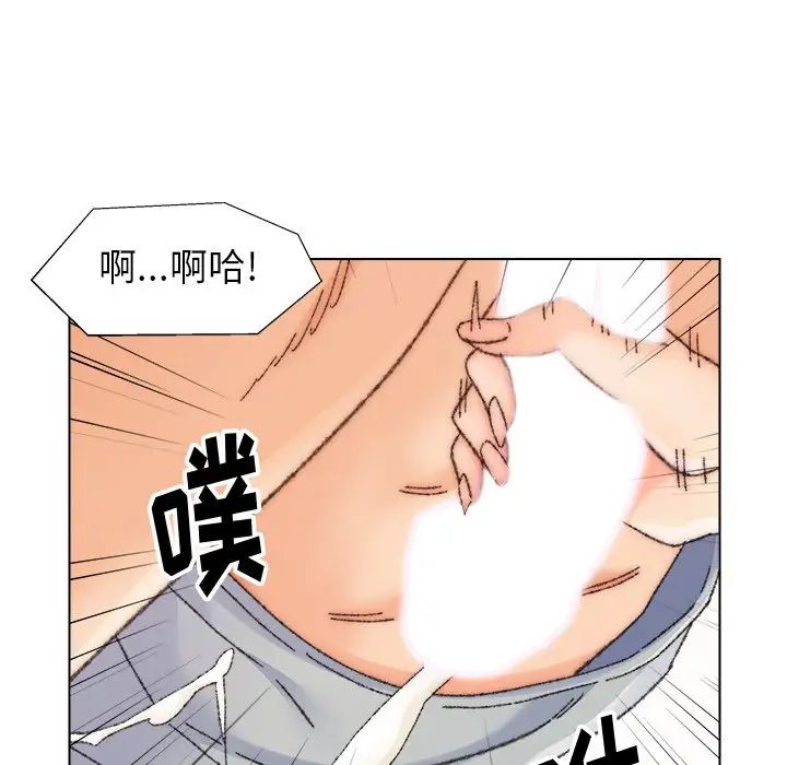 爸爸的朋友第26话