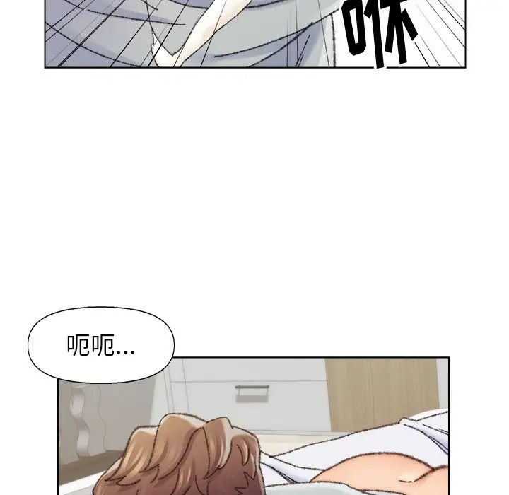 爸爸的朋友第26话