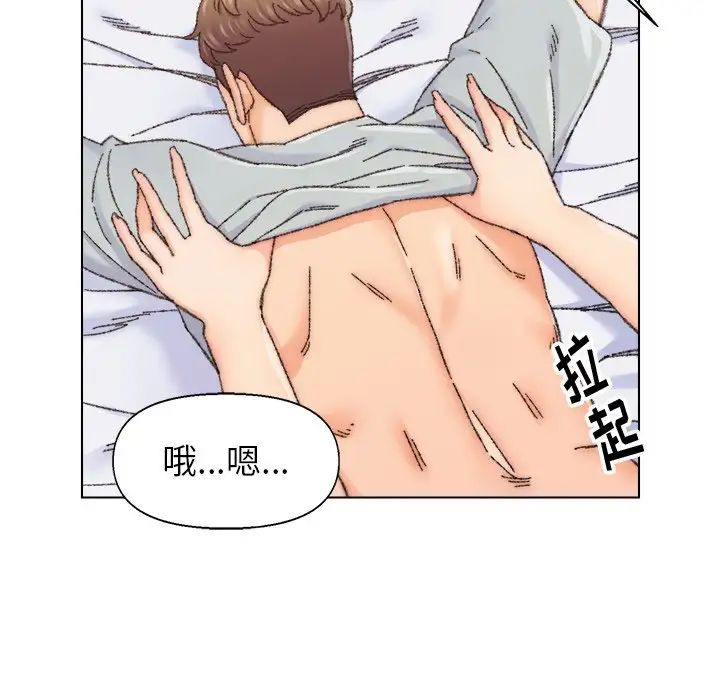 爸爸的朋友第26话