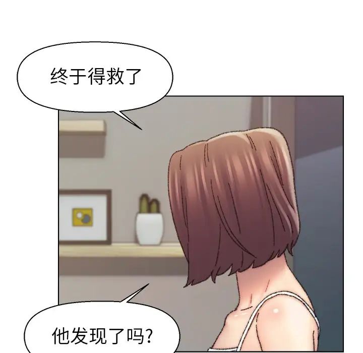 爸爸的朋友第27话