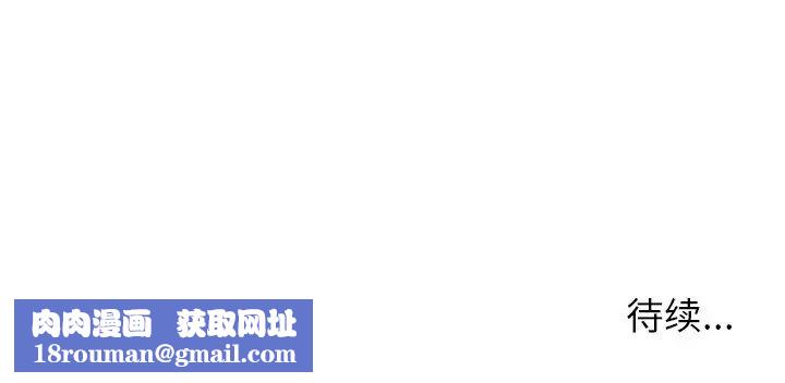 爸爸的朋友第27话