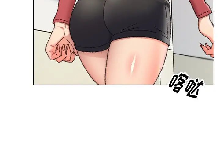 爸爸的朋友第28話