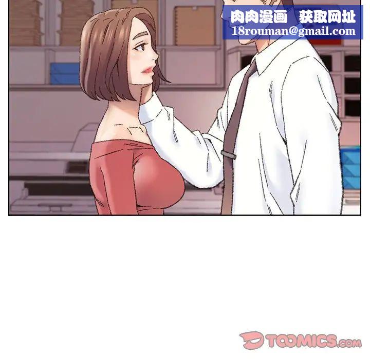 爸爸的朋友第28话