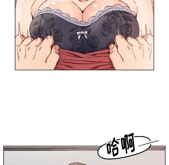 爸爸的朋友第28话