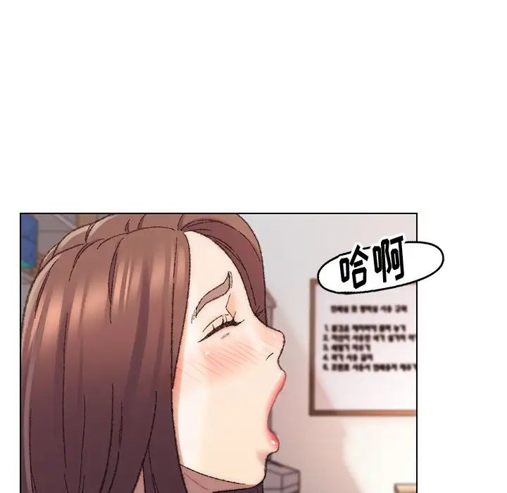 爸爸的朋友第28话