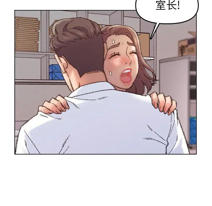 爸爸的朋友第28話