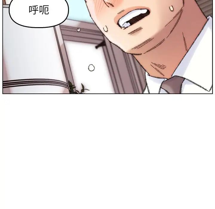 爸爸的朋友第28话