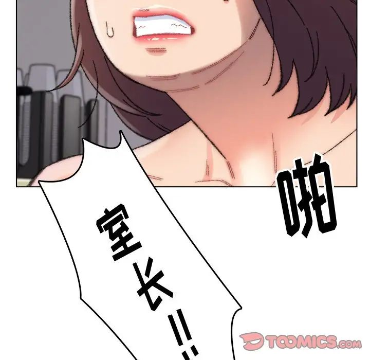 爸爸的朋友第28话