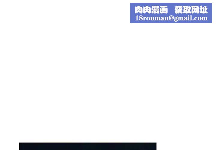 爸爸的朋友第29话