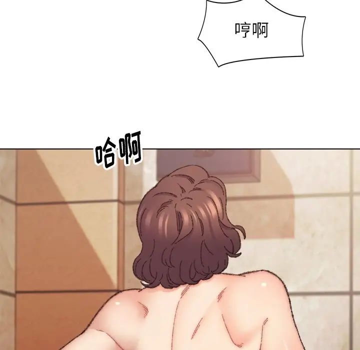 爸爸的朋友第29话