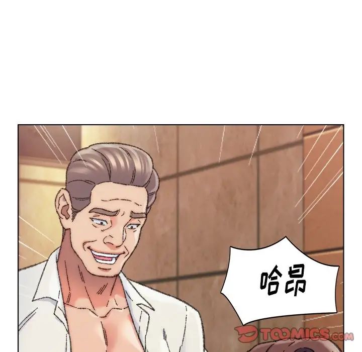 爸爸的朋友第29话