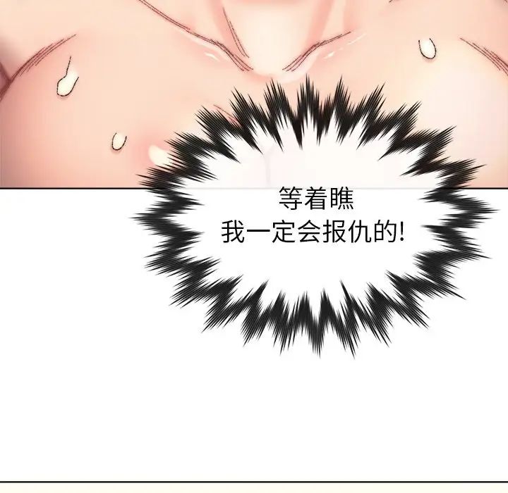 爸爸的朋友第29話