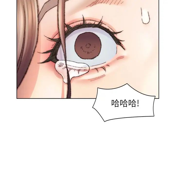 爸爸的朋友第29话