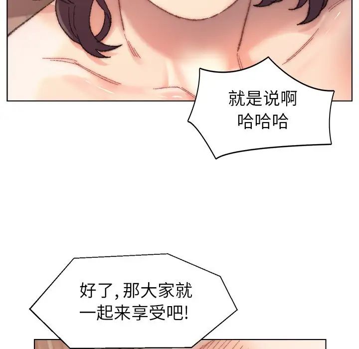 爸爸的朋友第29话