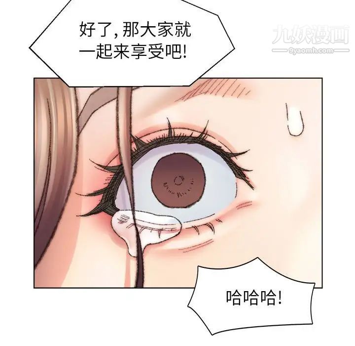 爸爸的朋友第30话