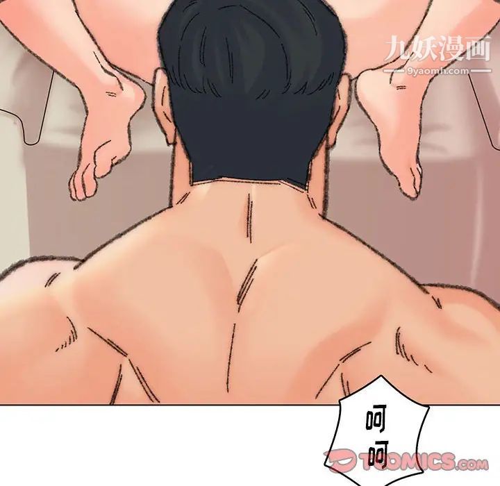 爸爸的朋友第30話