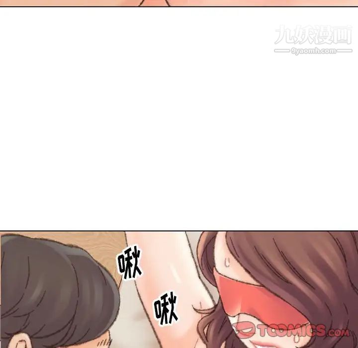 爸爸的朋友第30話