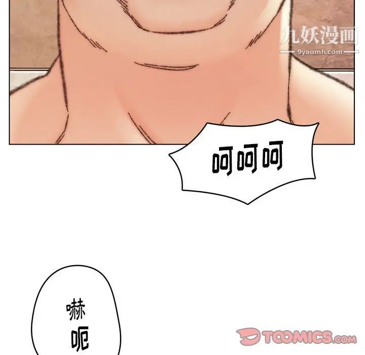 爸爸的朋友第30话