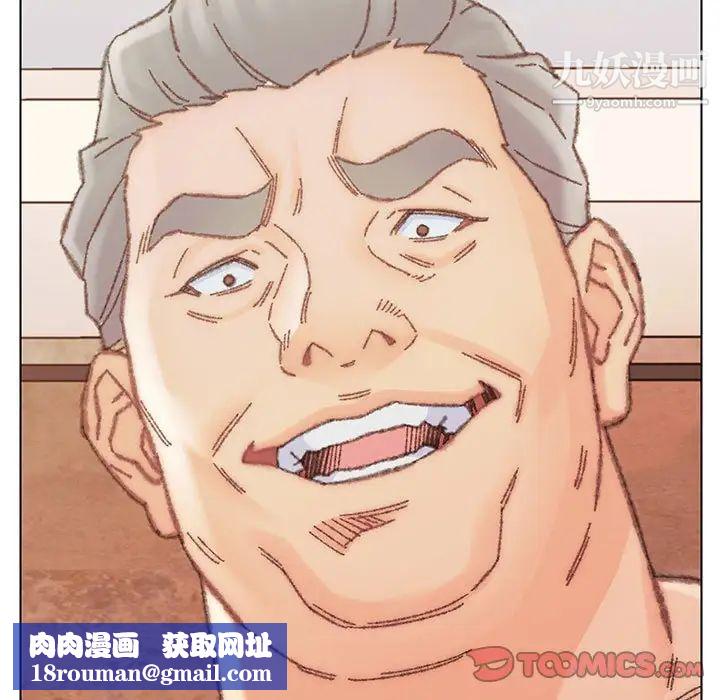 爸爸的朋友第30话