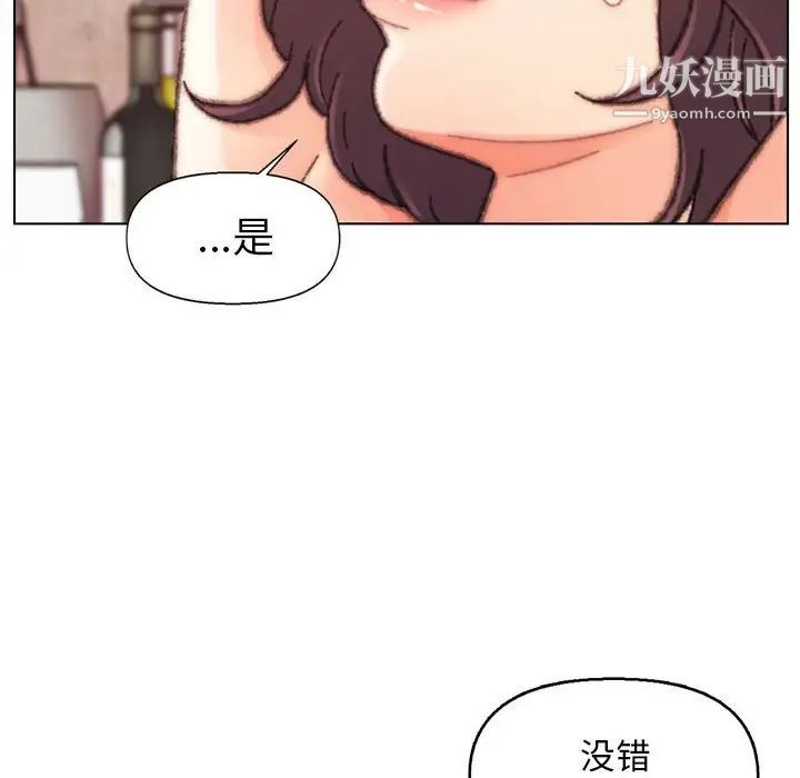 爸爸的朋友第30話