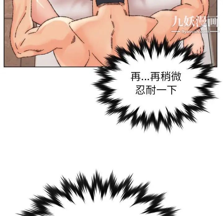 爸爸的朋友第30话