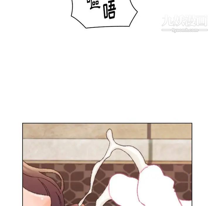 爸爸的朋友第30話