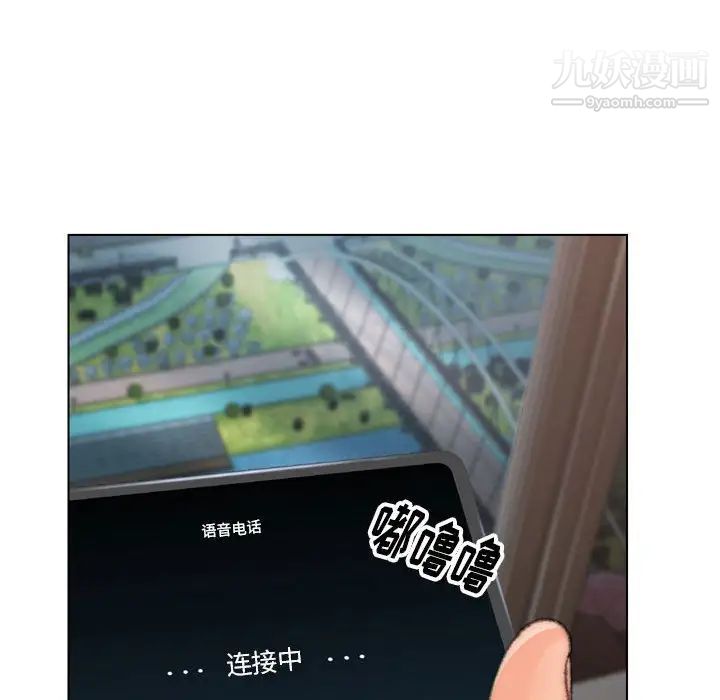 爸爸的朋友第30话