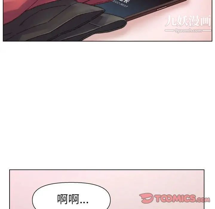 爸爸的朋友第30話