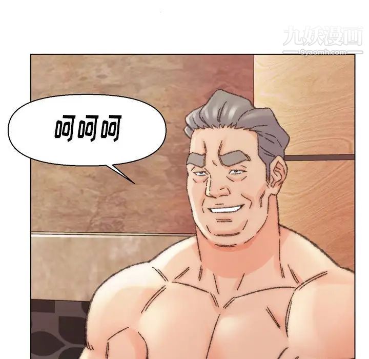 爸爸的朋友第30话