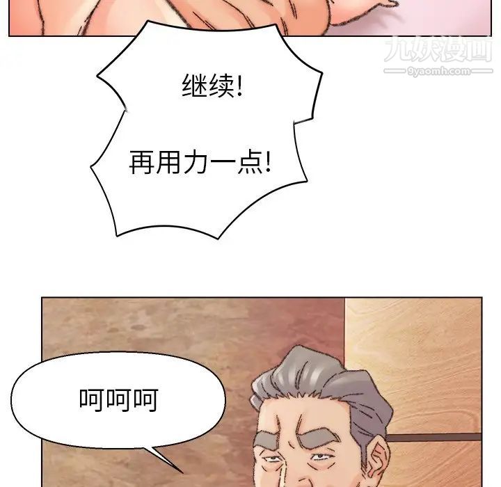 爸爸的朋友第31话