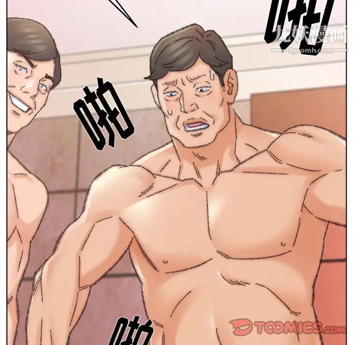 爸爸的朋友第31话